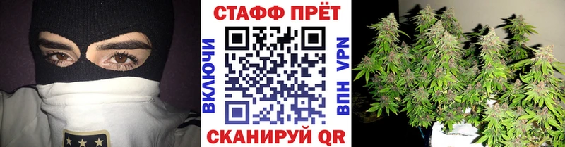 Где продают наркотики Макушино Alpha PVP  Амфетамин  blacksprut онион  МЕФ  Канабис  Cocaine  ГАШИШ  Кодеин 