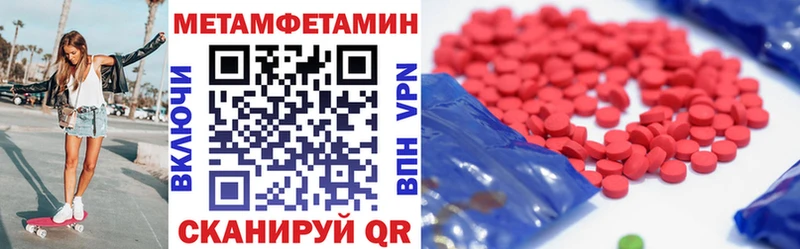 АМФ 98% магазин Макушино