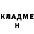 Кодеин Purple Drank Yevgeniya Zakharova