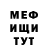 Метадон мёд Andrei Mallari