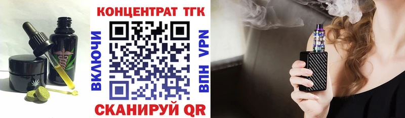 закладка  Макушино  Печенье с ТГК конопля 