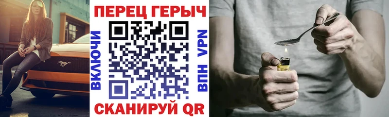 ГЕРОИН герыч  hydra ONION  Макушино 