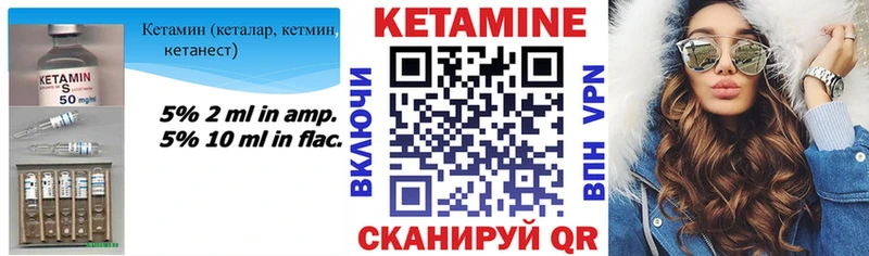 Кетамин VHQ  МЕГА онион  Макушино  где найти  