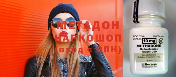 меф VHQ Алексин