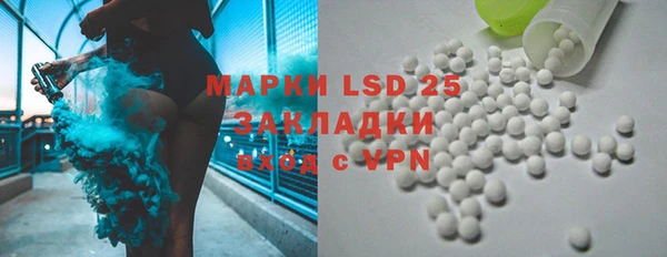 меф VHQ Алексин