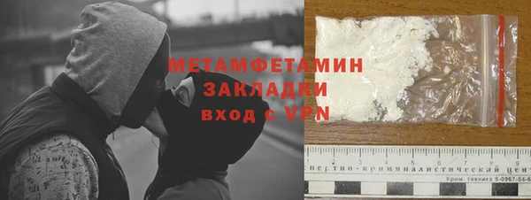 меф VHQ Алексин