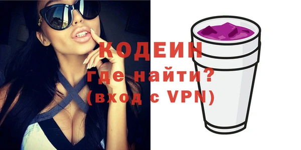 меф VHQ Алексин