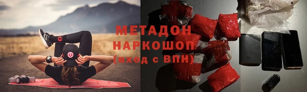 меф VHQ Алексин