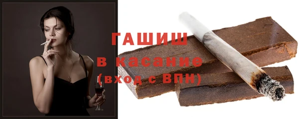 гидра Протвино