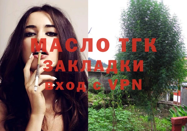меф VHQ Алексин