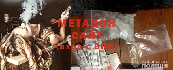 кокаин VHQ Пролетарск