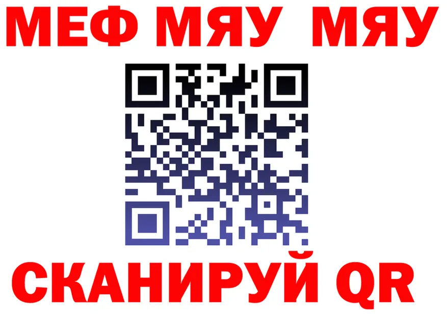 A PVP VHQ ТОР маркетплейс KRAKEN Макушино