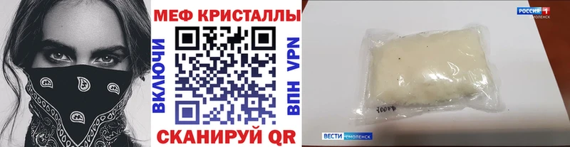 Меф VHQ закладки Макушино