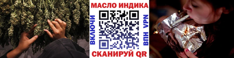хочу Макушино Дистиллят ТГК вейп