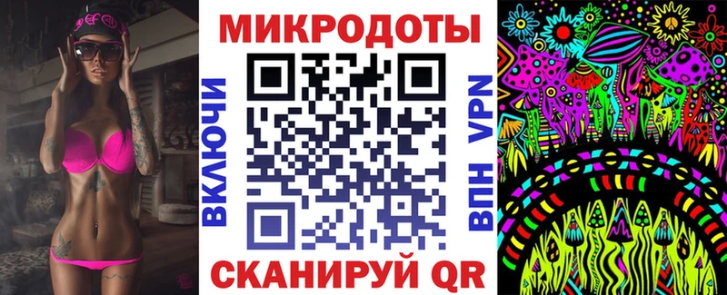 Галлюциногенные грибы Magic Shrooms  Макушино 