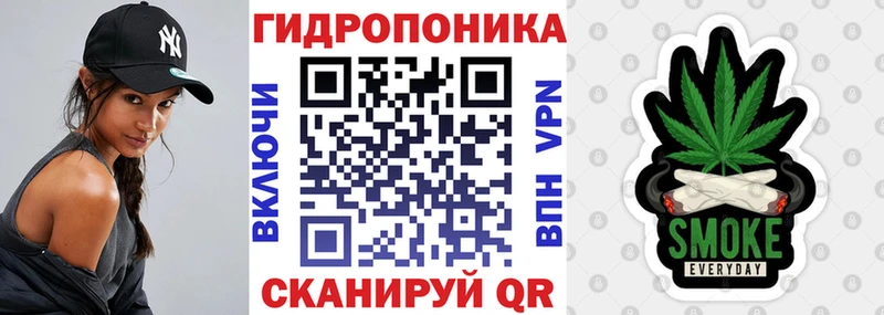 Каннабис гибрид  omg ссылки  Макушино 